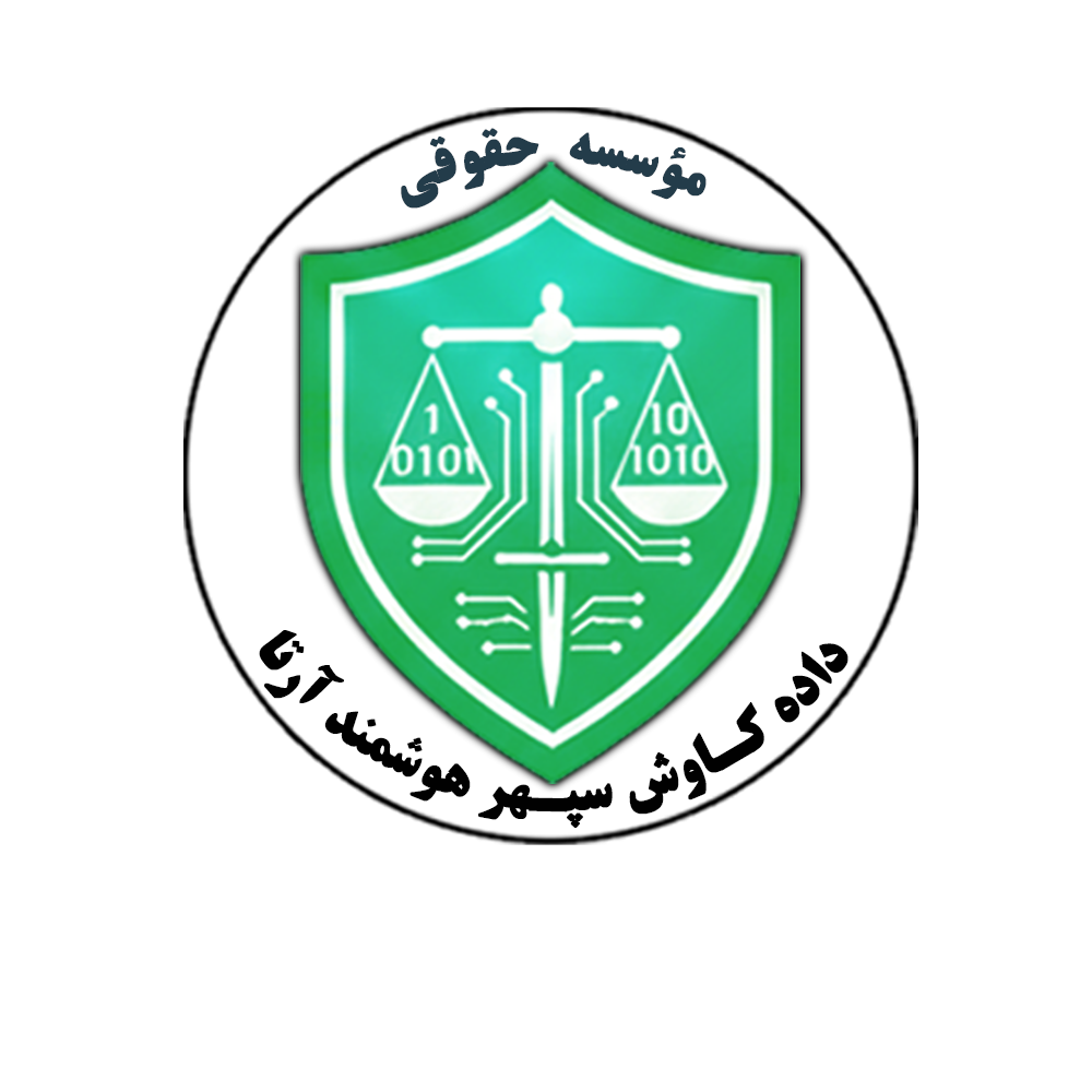 لوگو شرکت